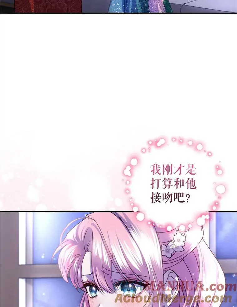 78.表白 第37页