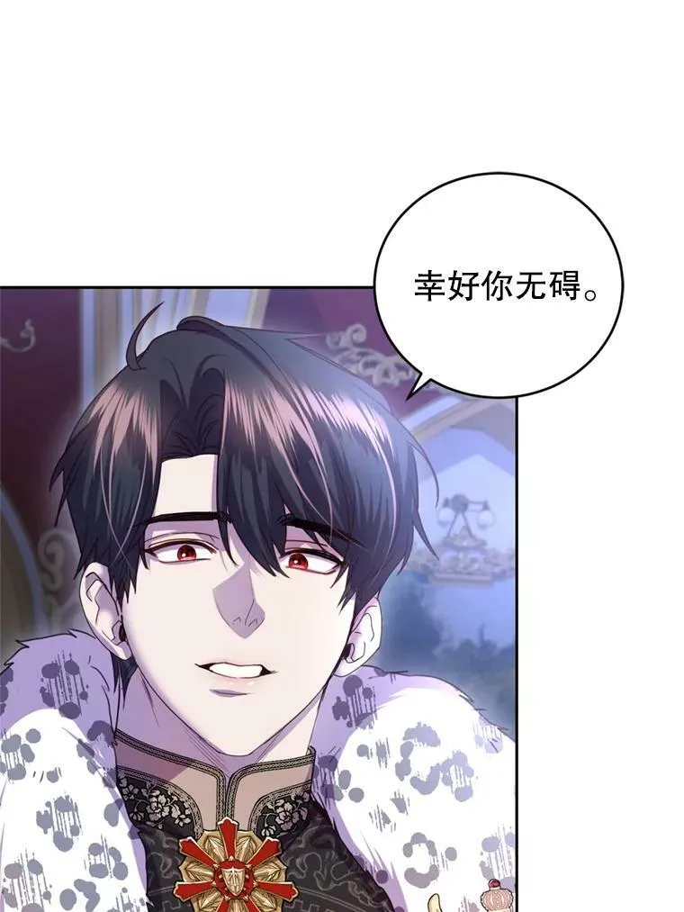 78.表白 第39页