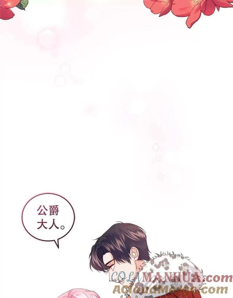 78.表白 第53页