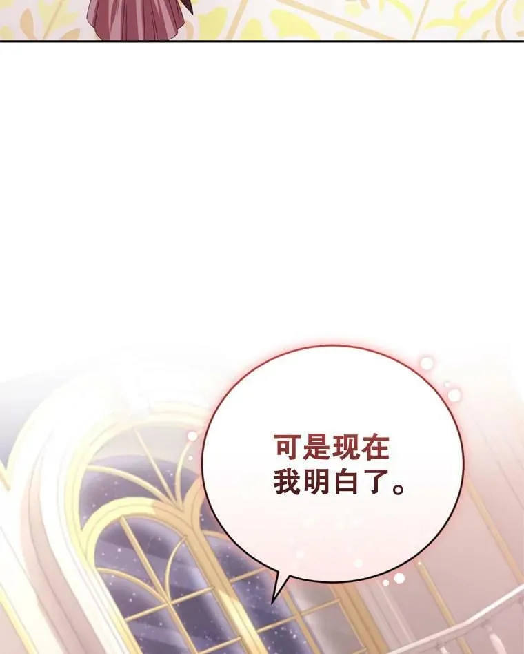 78.表白 第62页