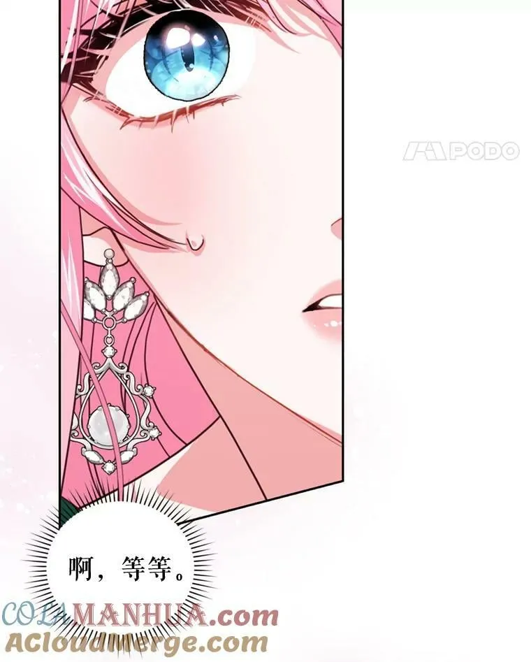 78.表白 第65页