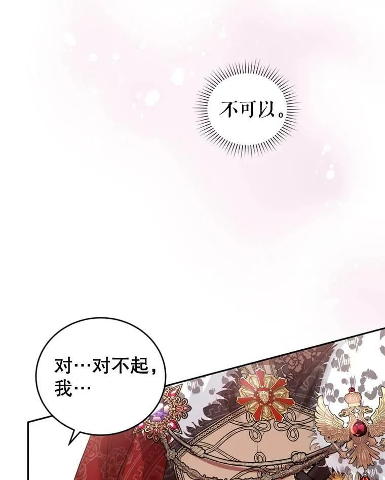 78.表白 第66页