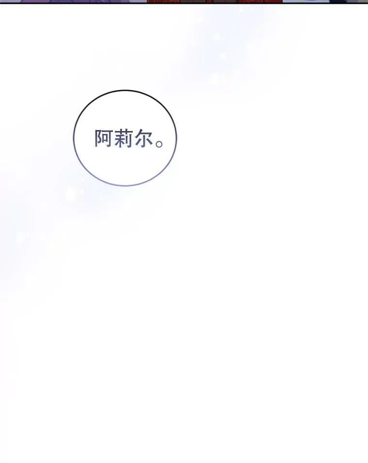 78.表白 第71页
