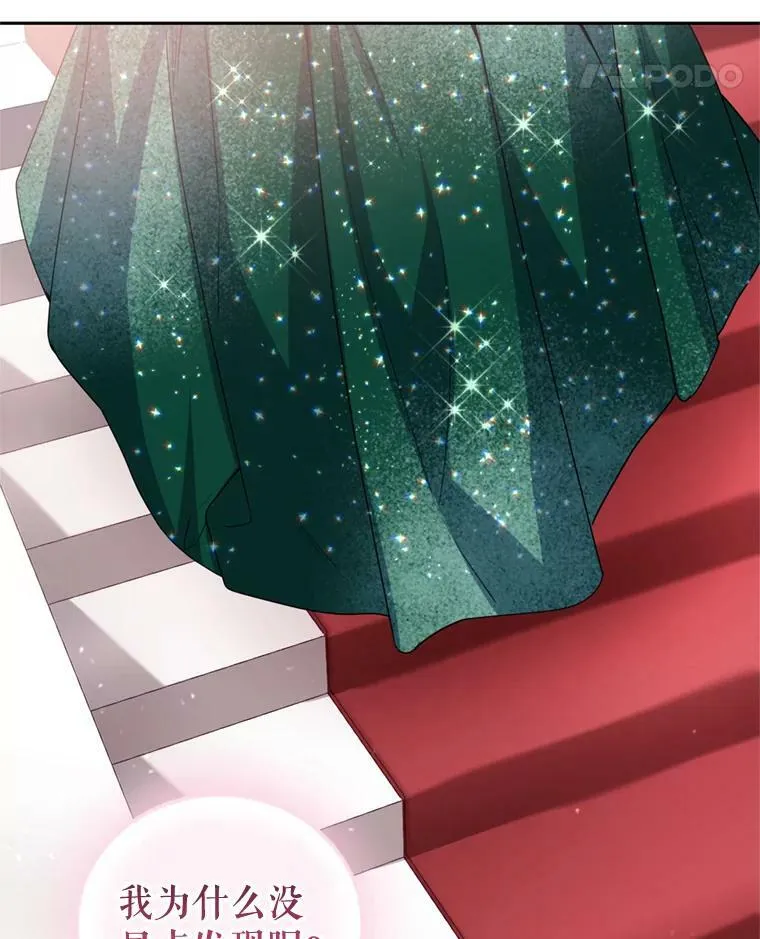 78.表白 第72页