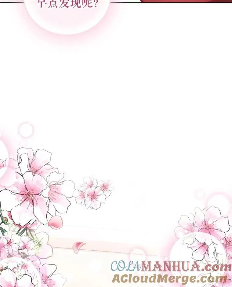 78.表白 第73页