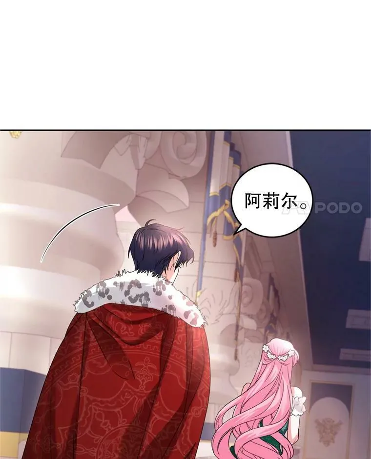 78.表白 第82页