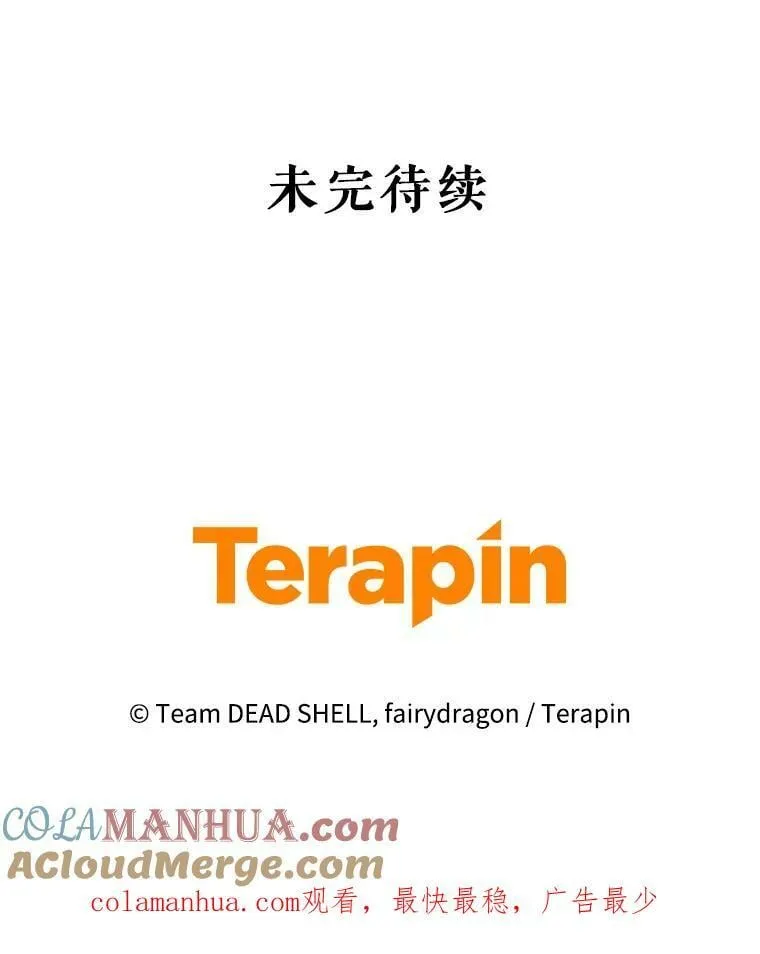78.表白 第109页