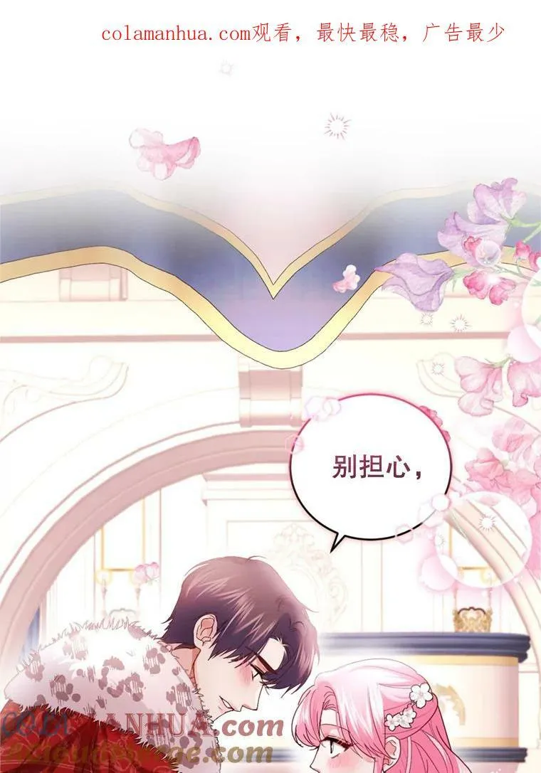 78.表白 第110页