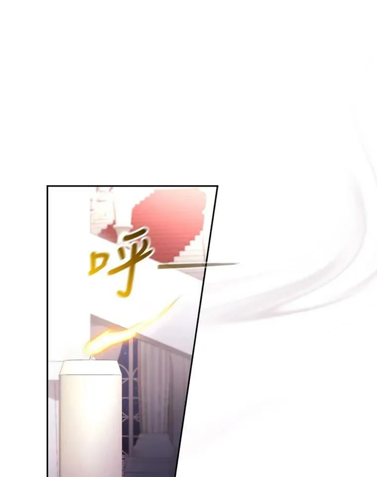 79.卡恩的目的 第39页