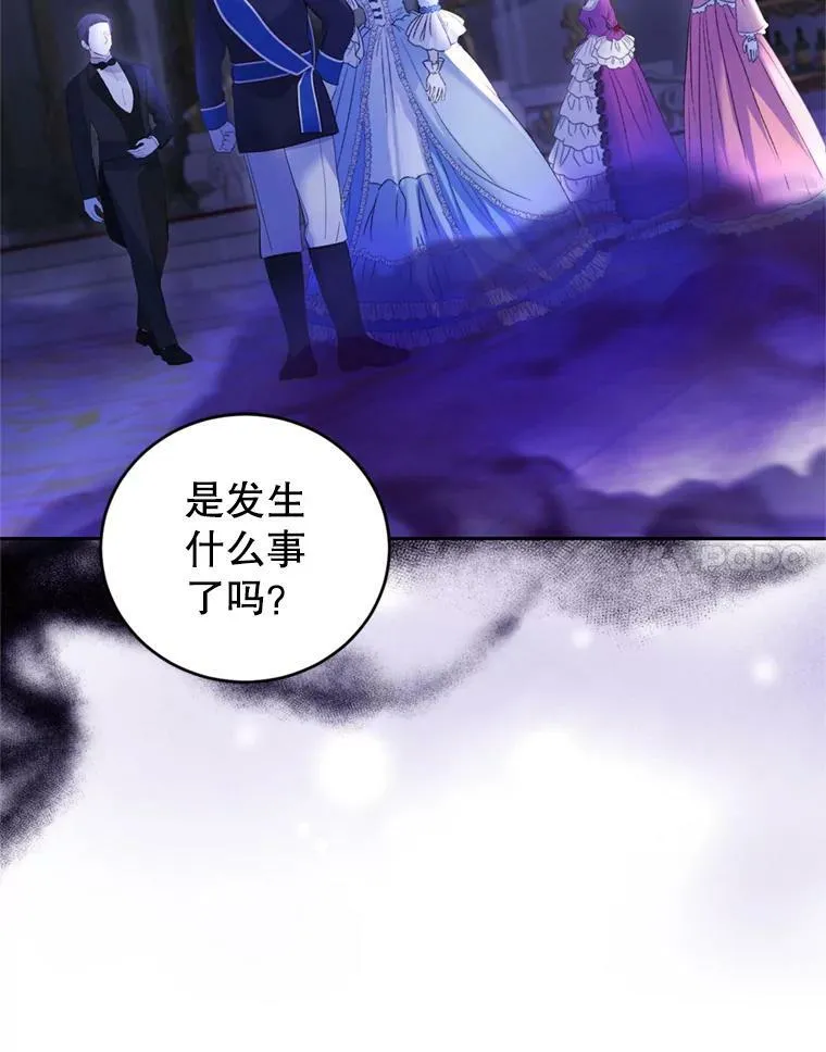 79.卡恩的目的 第47页