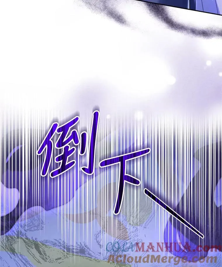 79.卡恩的目的 第49页