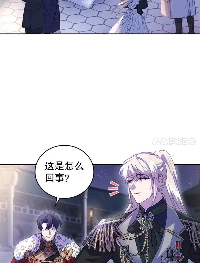 79.卡恩的目的 第64页