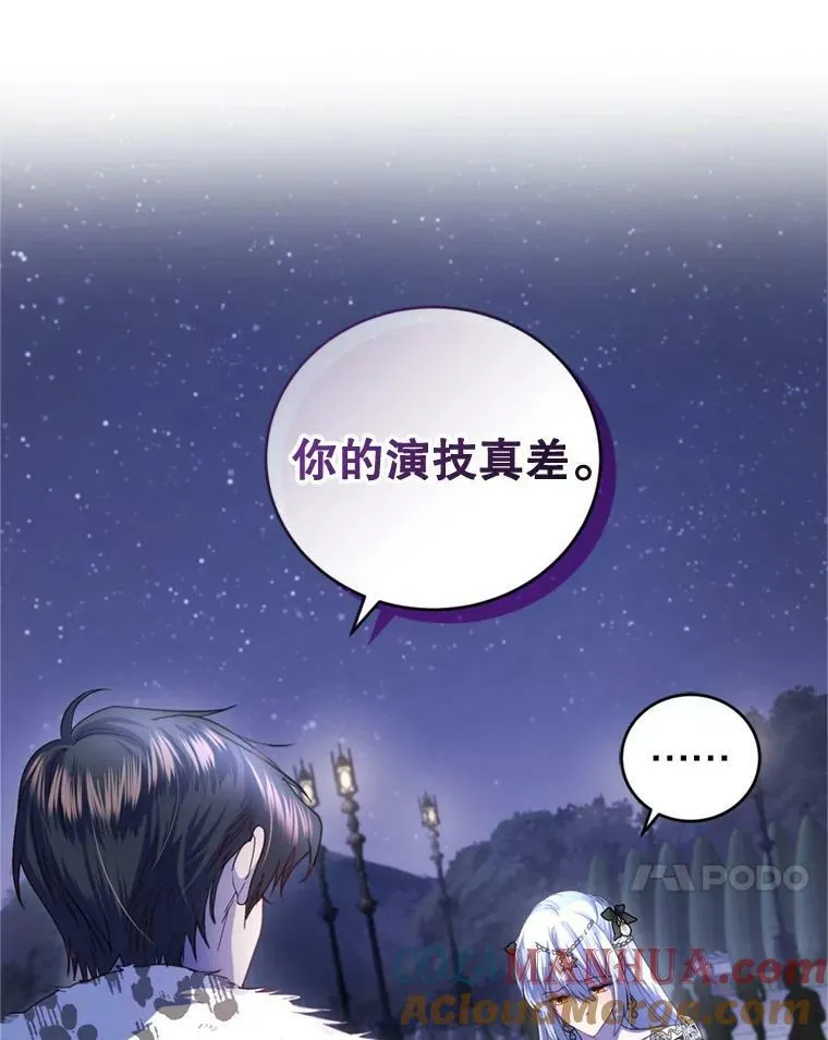 79.卡恩的目的 第77页