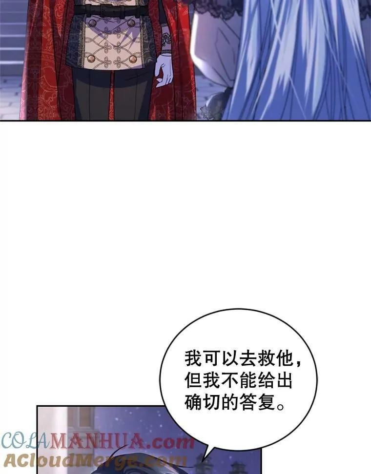 79.卡恩的目的 第89页