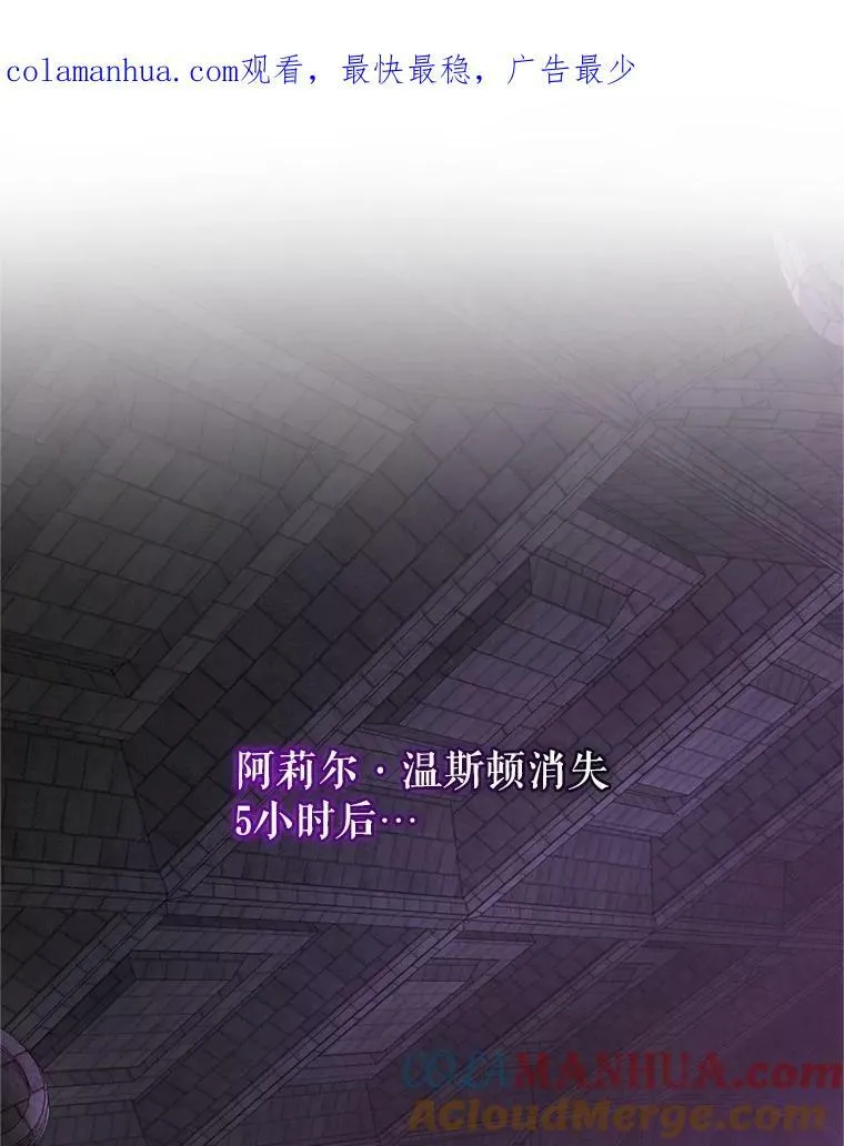 80.攻入大本营 第1页