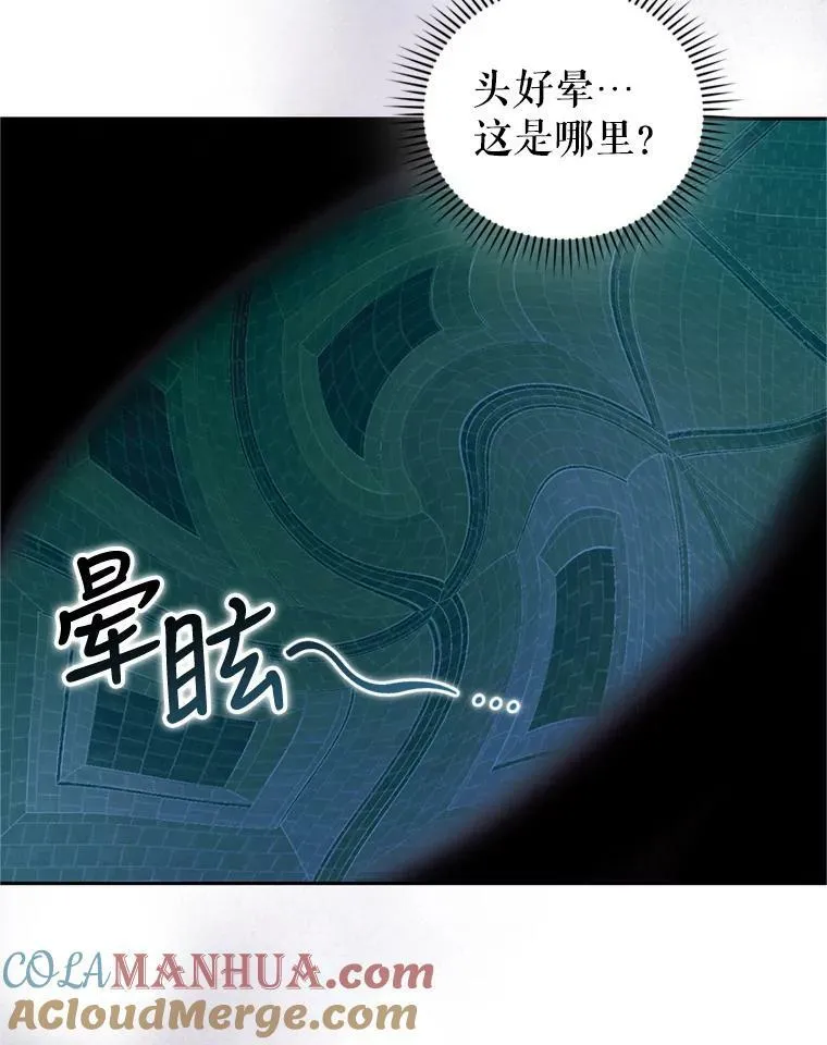 80.攻入大本营 第5页