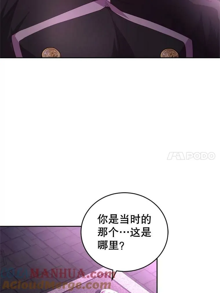 80.攻入大本营 第17页