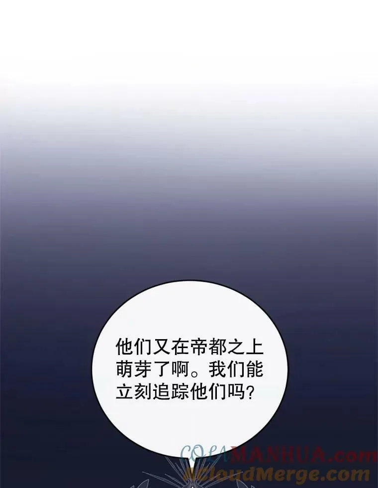 80.攻入大本营 第33页