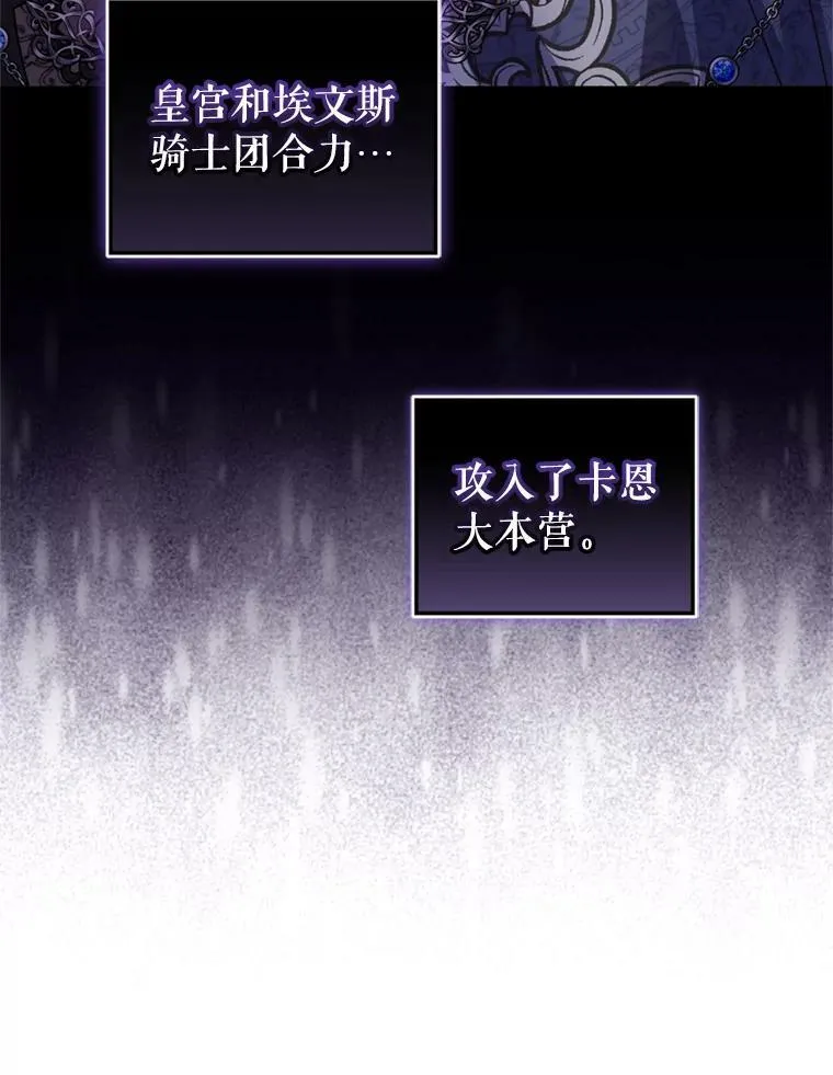 80.攻入大本营 第39页