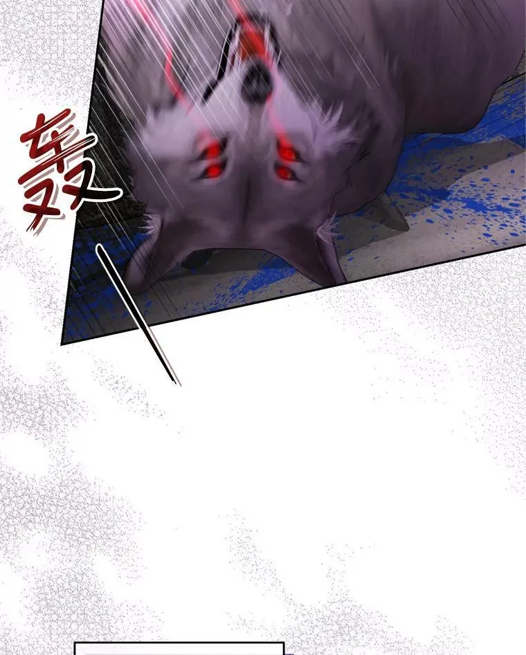 80.攻入大本营 第42页