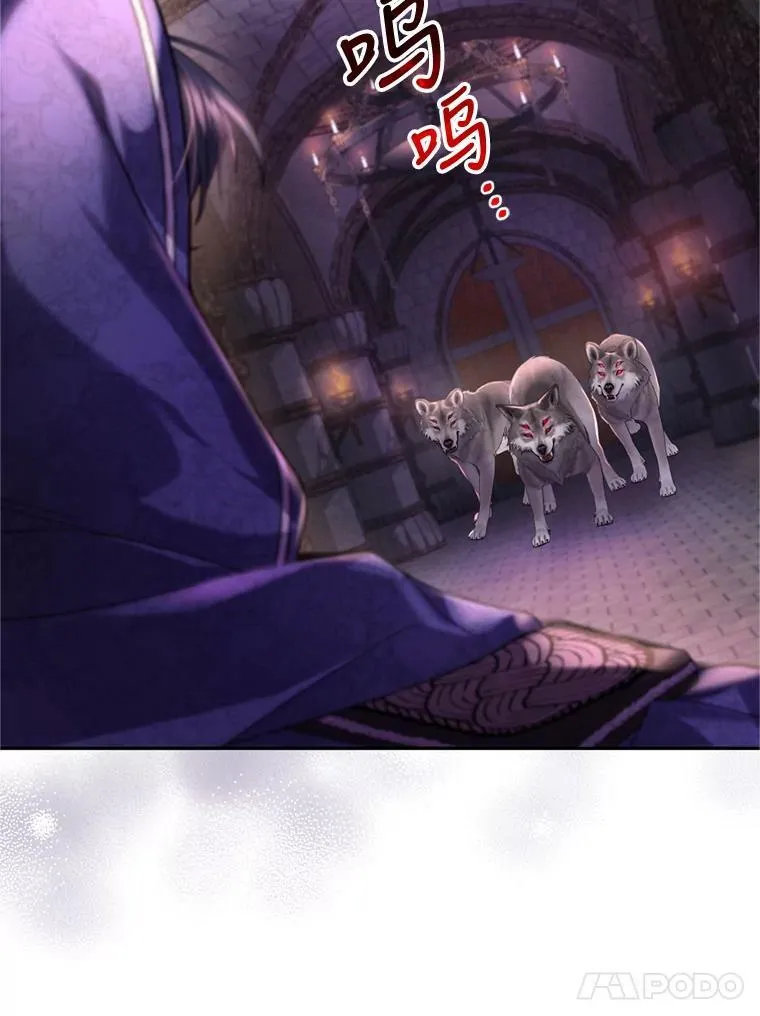 80.攻入大本营 第52页