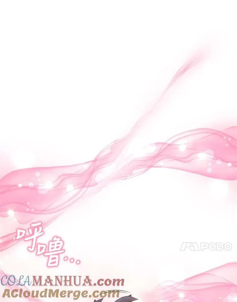 80.攻入大本营 第61页