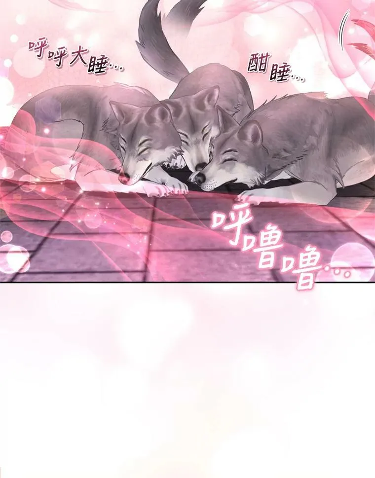 80.攻入大本营 第62页