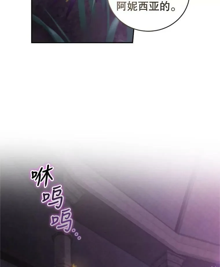 80.攻入大本营 第74页