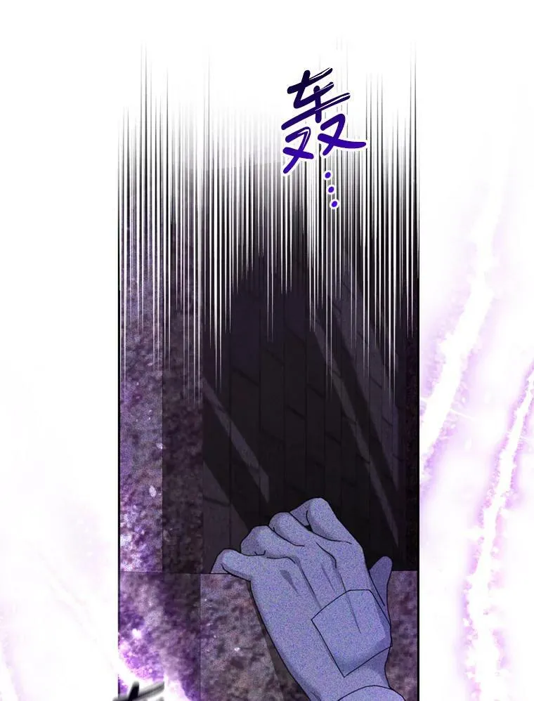 80.攻入大本营 第78页
