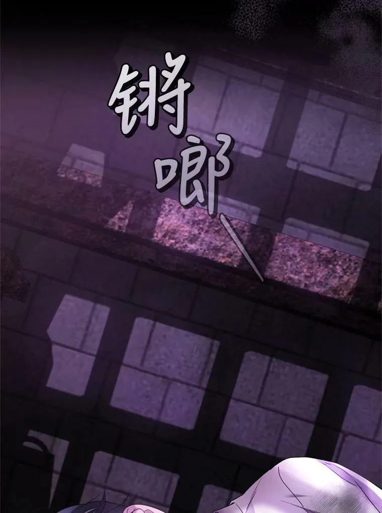 80.攻入大本营 第96页