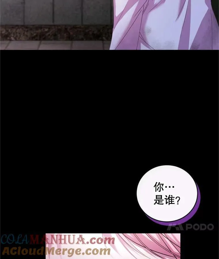 80.攻入大本营 第101页
