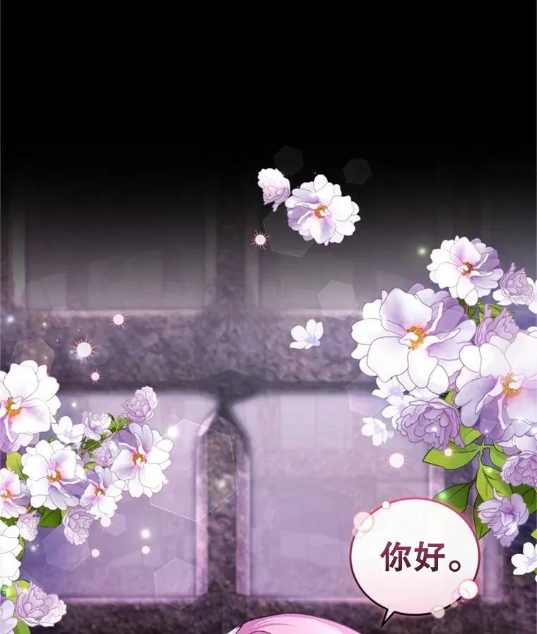 80.攻入大本营 第103页