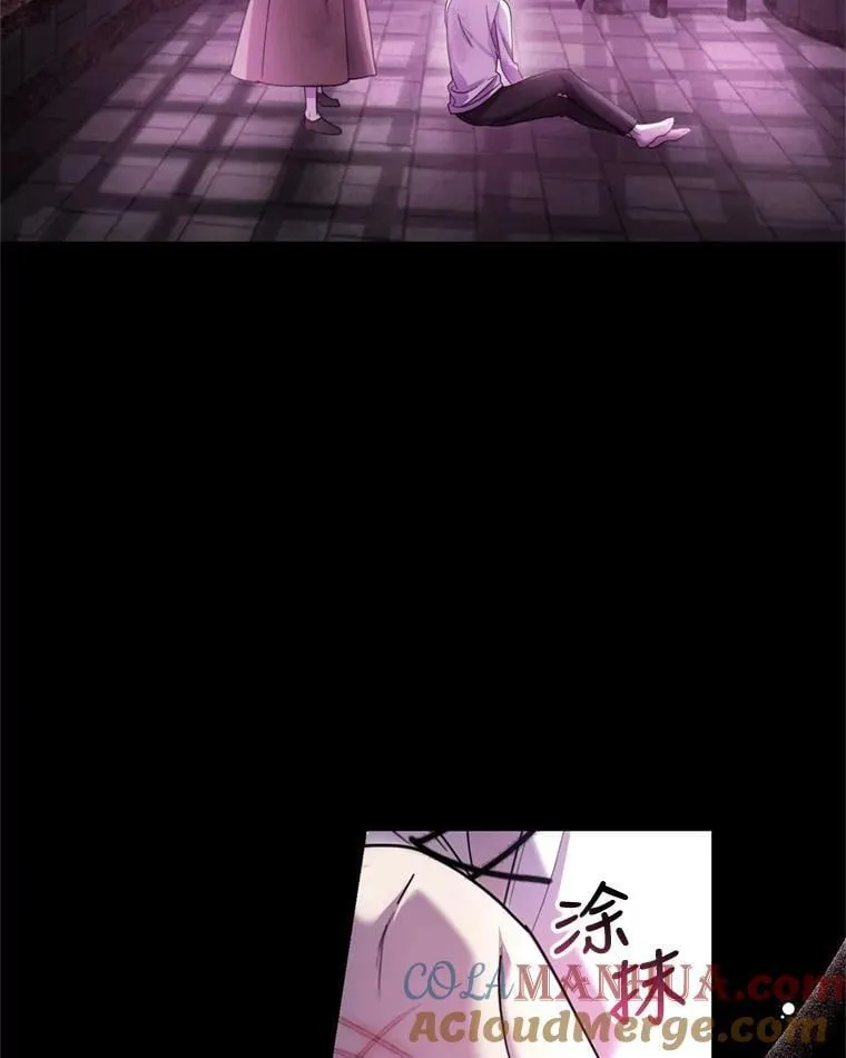 81.找回记忆 第9页