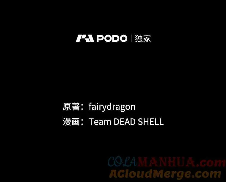81.找回记忆 第29页