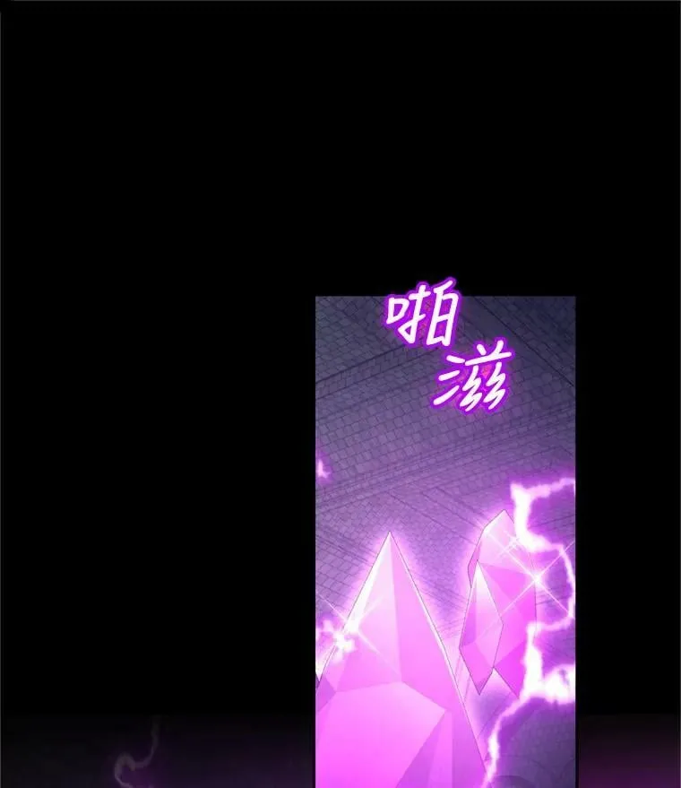 81.找回记忆 第30页