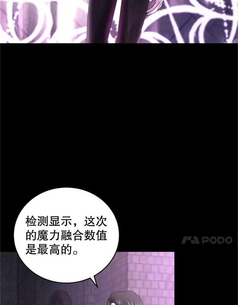 81.找回记忆 第34页