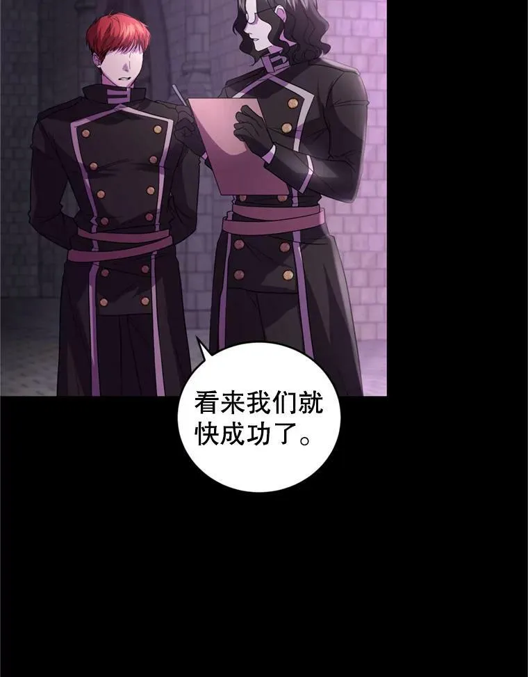 81.找回记忆 第35页