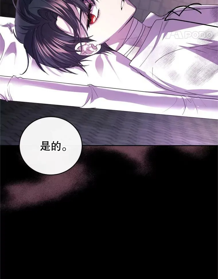 81.找回记忆 第38页