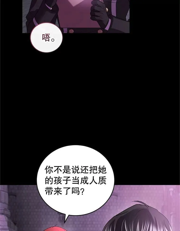 81.找回记忆 第40页