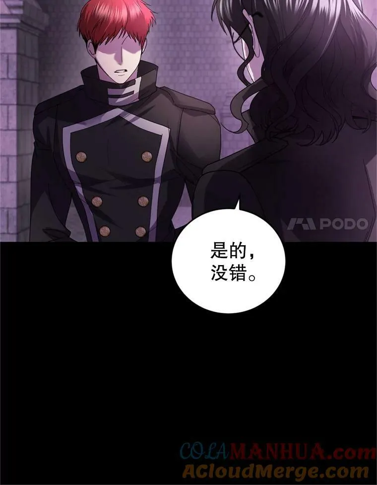 81.找回记忆 第41页