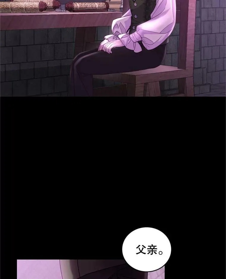 81.找回记忆 第43页