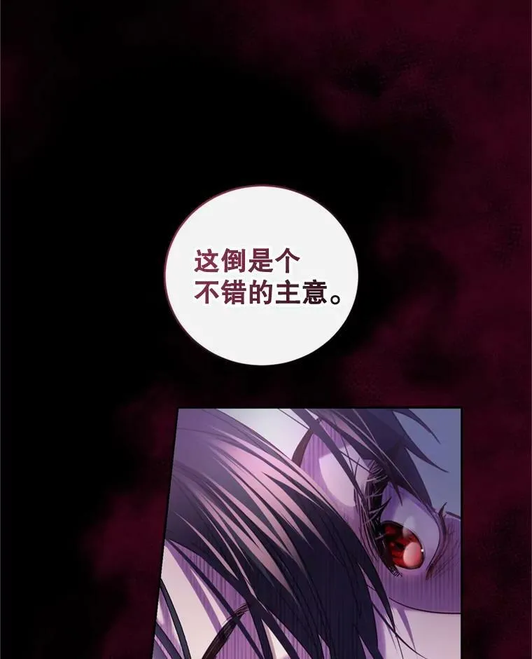 81.找回记忆 第47页