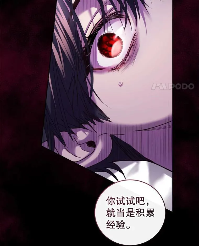 81.找回记忆 第48页