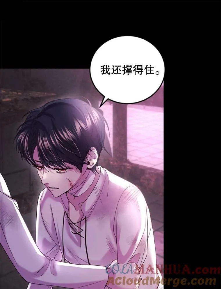 81.找回记忆 第53页