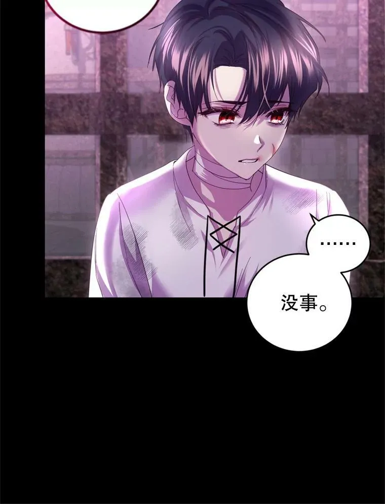 81.找回记忆 第62页