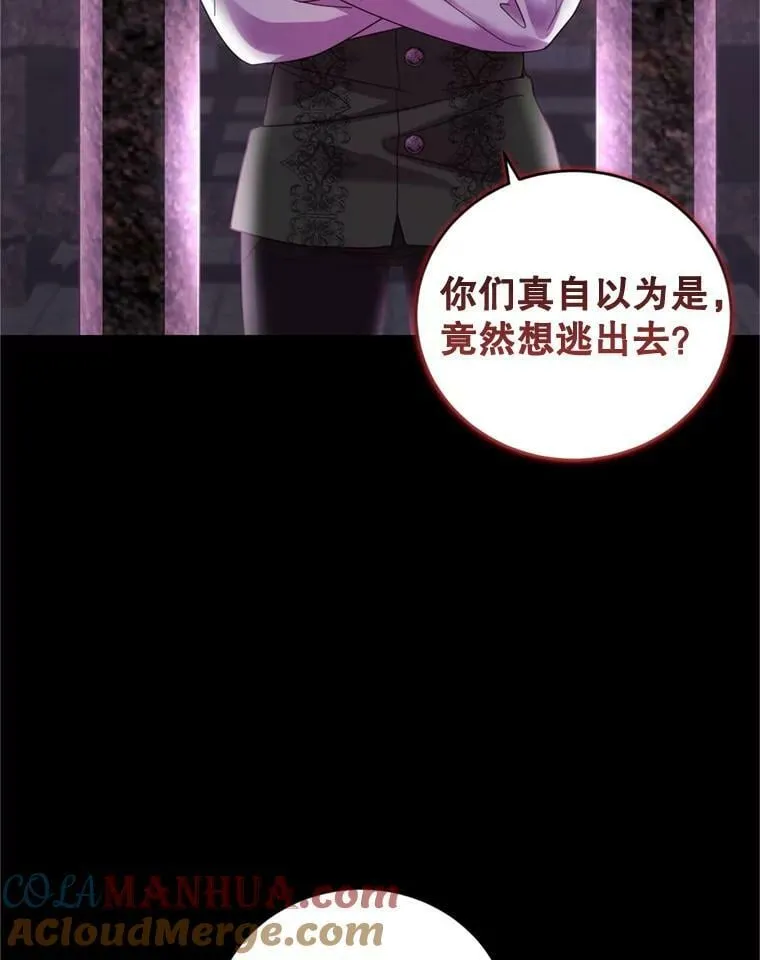 81.找回记忆 第69页