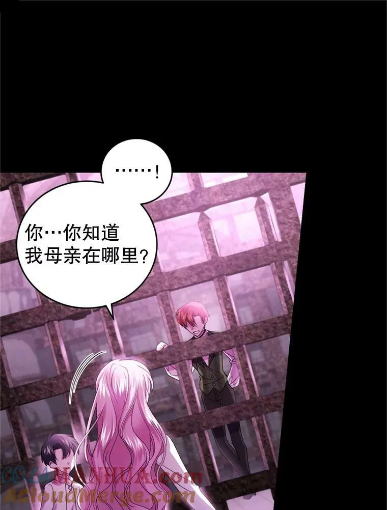81.找回记忆 第73页