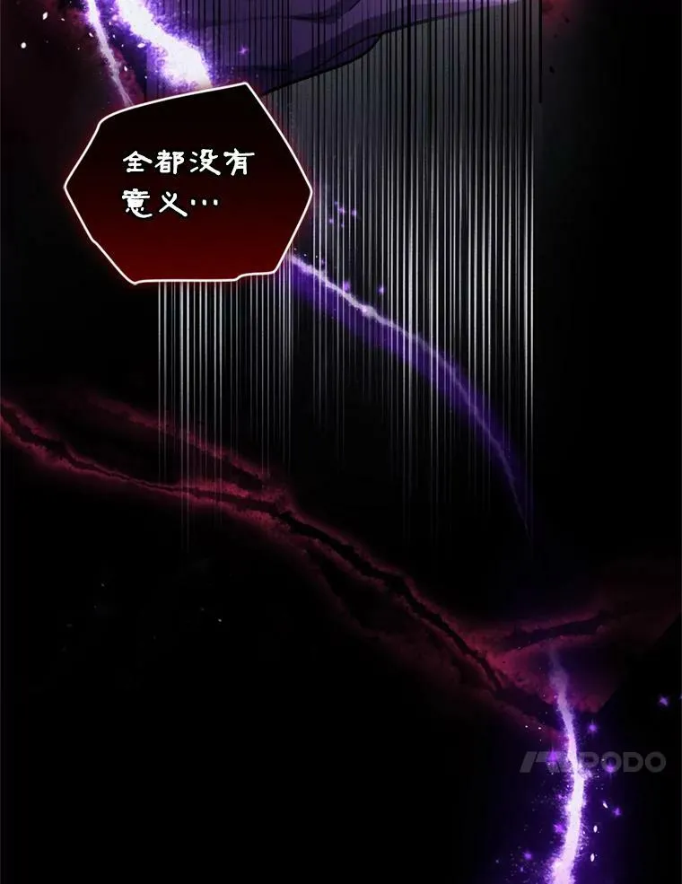 81.找回记忆 第84页