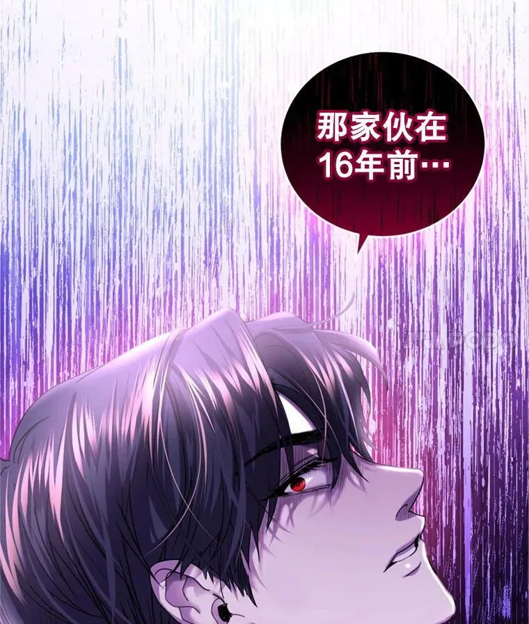 81.找回记忆 第98页