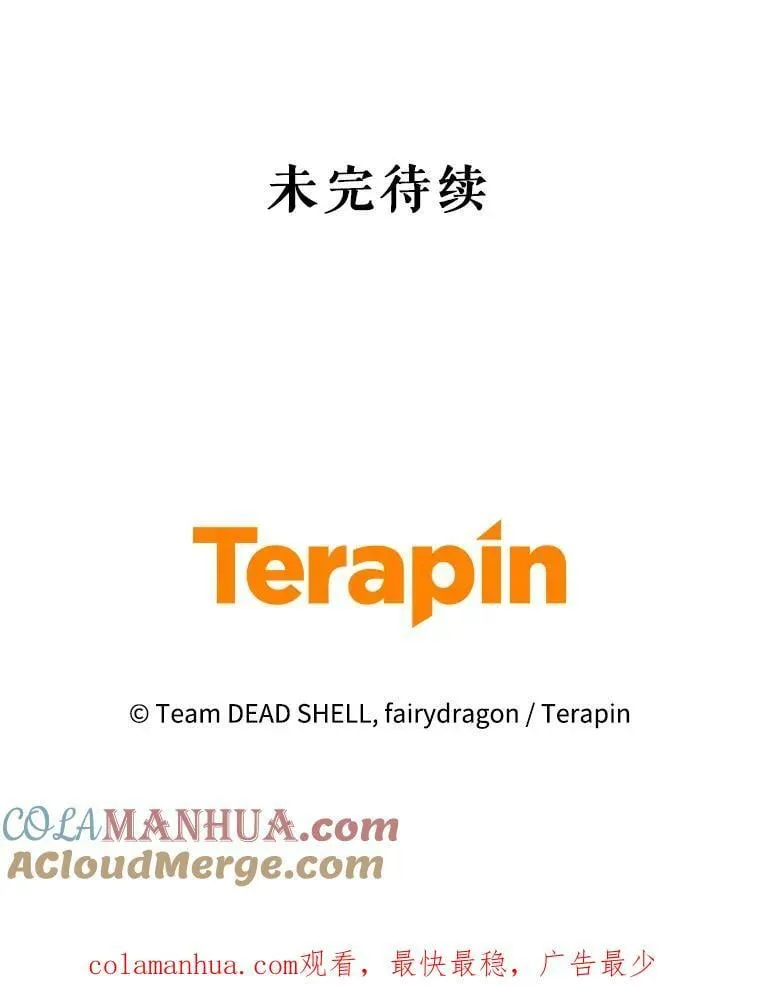 81.找回记忆 第101页